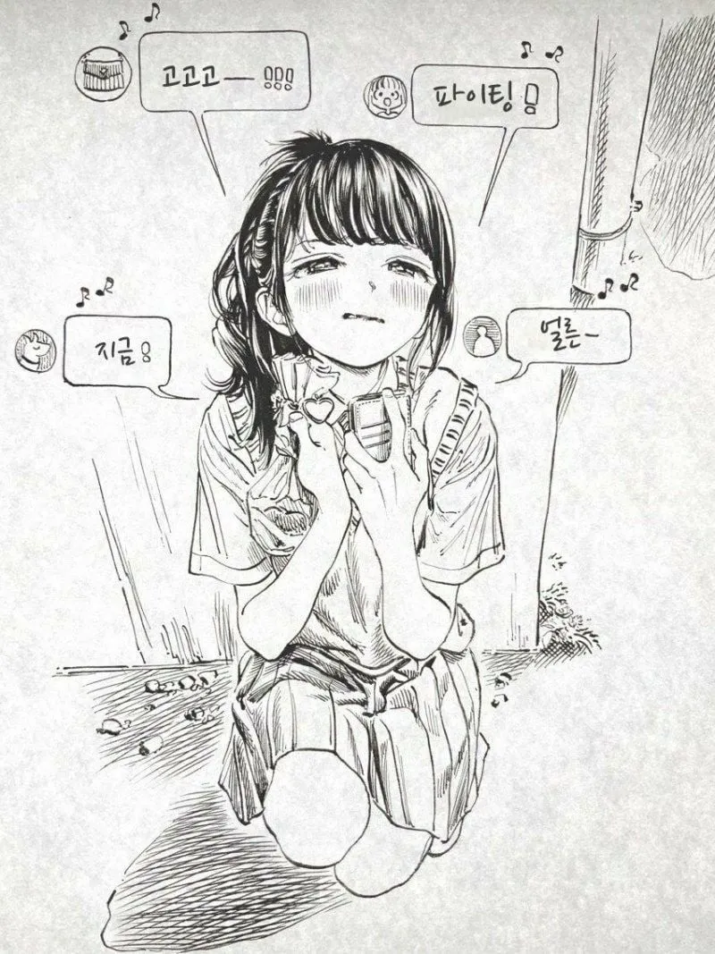 두근거리는 달콤함 (2/13)