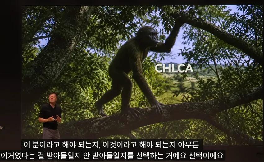 박진영이 설명하는 진화론.jpg (14/15)
