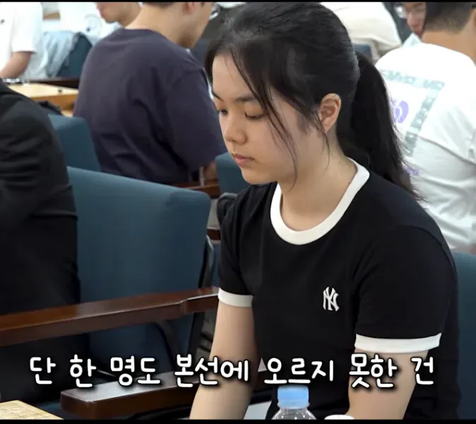 "대참사"난 한국 바둑계 ㄷㄷㄷㄷ (17/20)