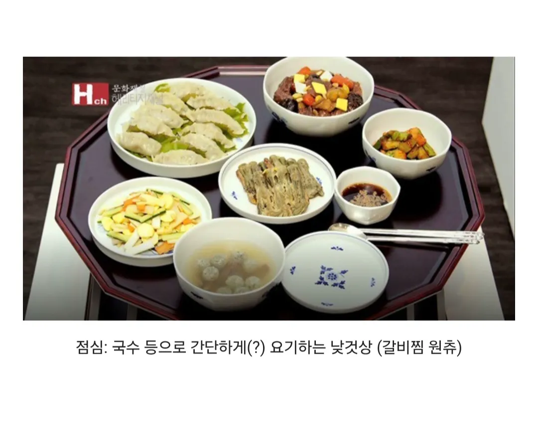 당신이 300년전 왕으로 태어났다면 받았을 밥상 (3/5)