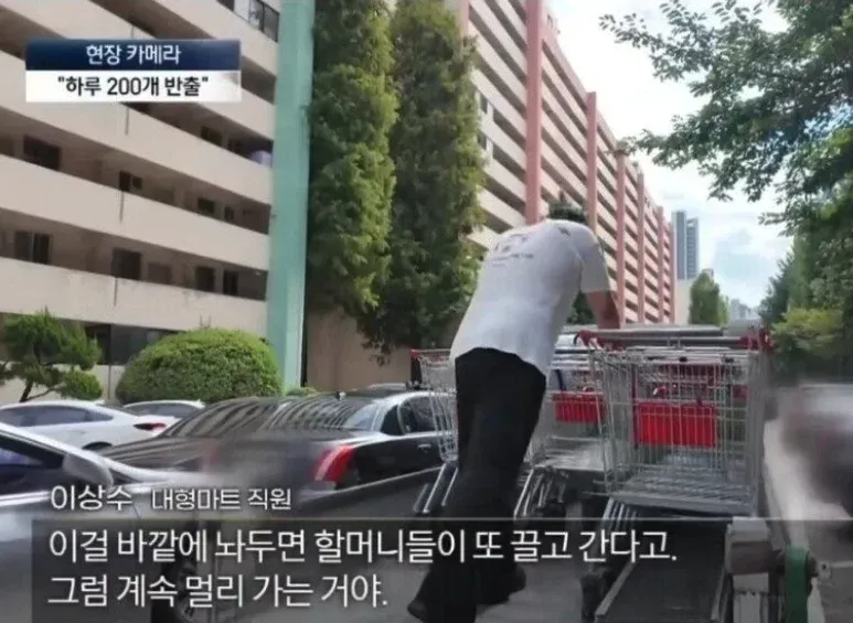 70억짜리 반포 4차 아파트의 특이한 문화 (5/6)