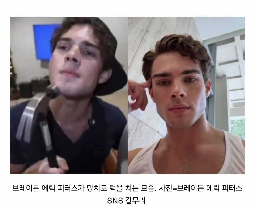 잘생남은 모든 여자를 지배할 수 있다고 주장하는 미국 스트리머.jpgif (1/14)