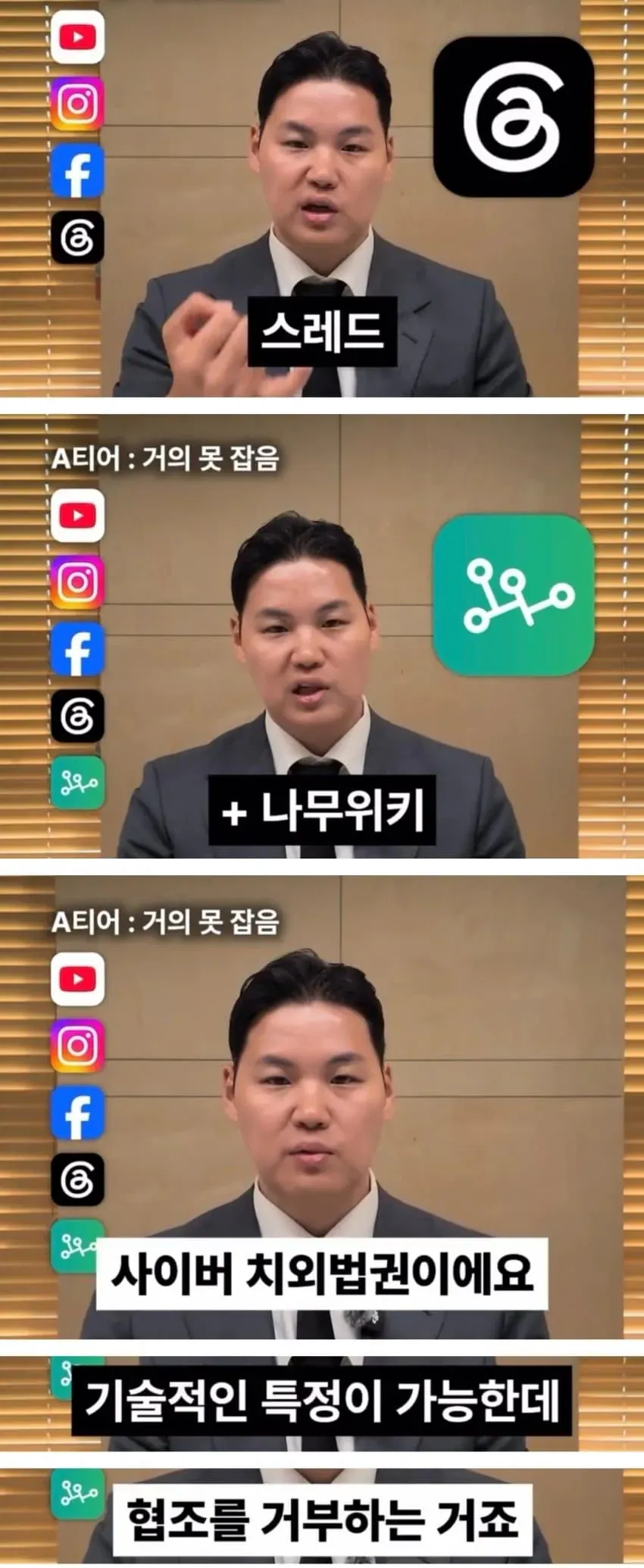 악플 전문 변호사가 말하는 커뮤별 고소 티어 (9/13)