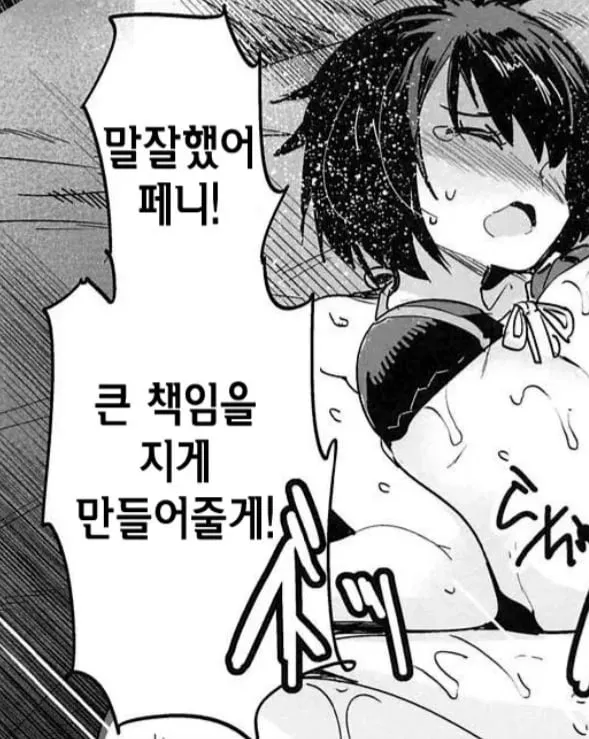 휴일기념) 망가 명대사 모음집.r18 (6/13)