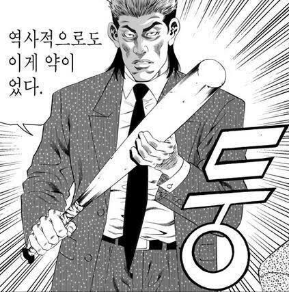 조선시대 복어 조리법 (2/2)