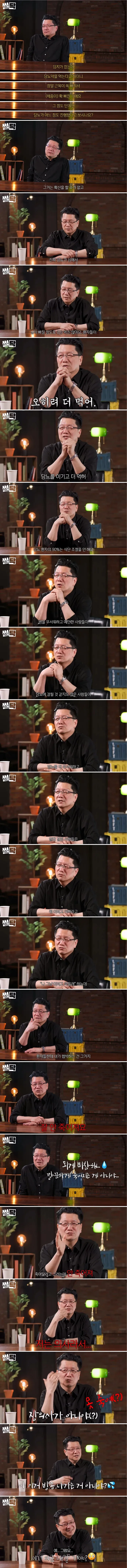 서울대 의사가 말하는 당뇨 환자들의 공통된 특징