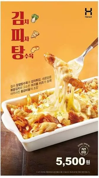 스포] 영화 호프에 대한 개인적 해석 (2/17)
