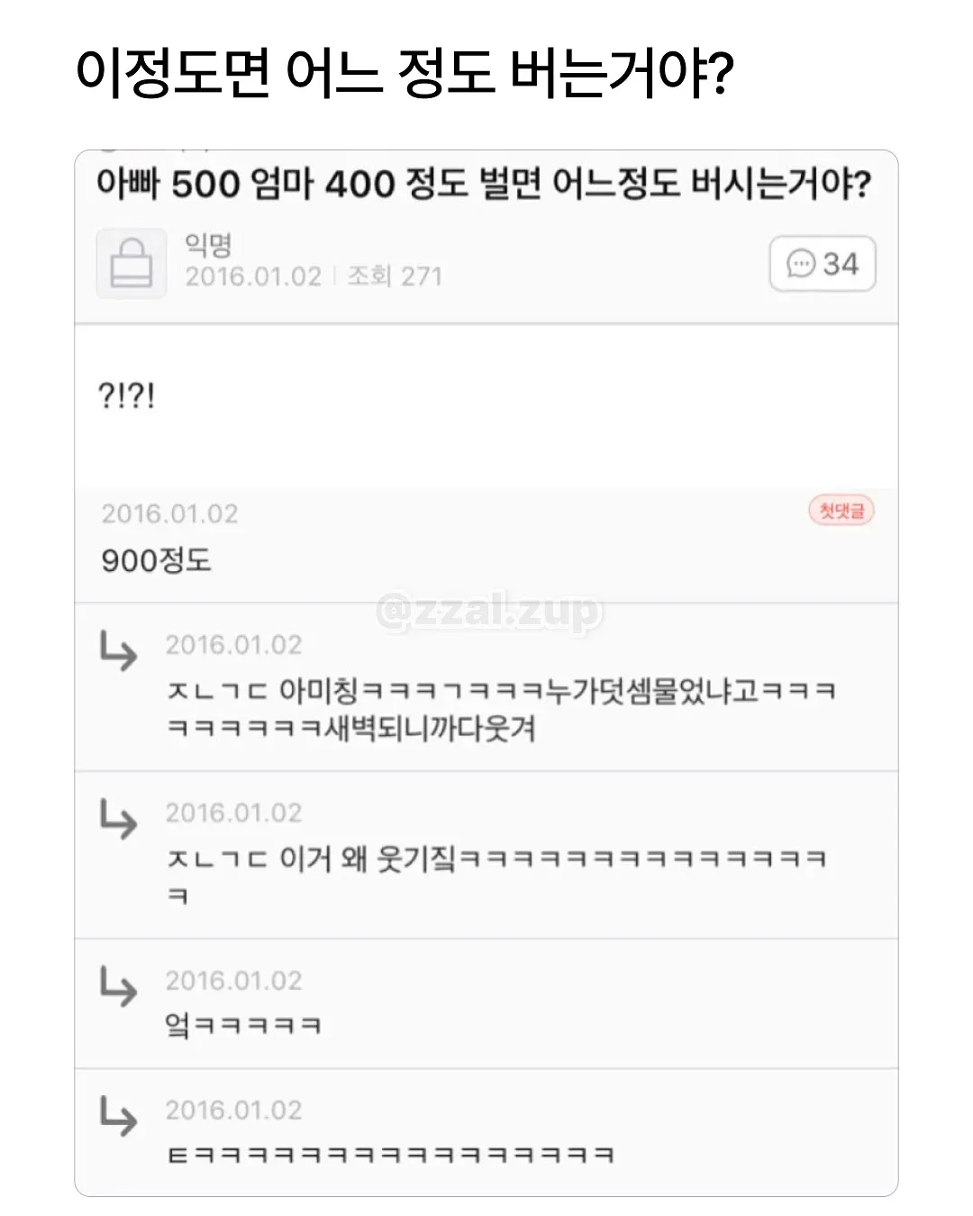 남동생 아내를 뭐라고 부르더라 생각이 안나네 (8/20)