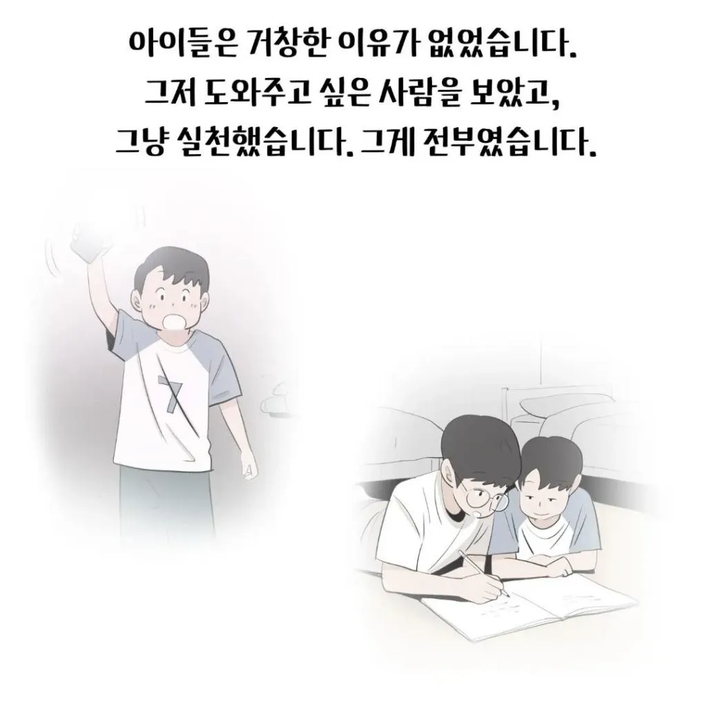 아이들과 외식하러 가던 길, 도로에 쓰러져있던 할머니를 발견했다 (10/12)