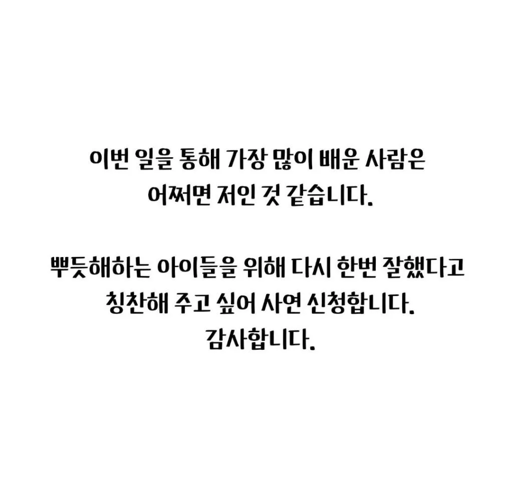 아이들과 외식하러 가던 길, 도로에 쓰러져있던 할머니를 발견했다 (11/12)