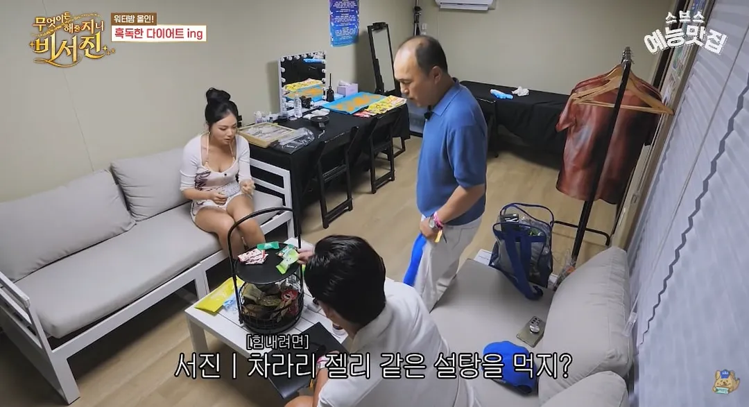 워터밤 앞두고 다이어트 한다고 하소연하는 비비..jpg (12/15)