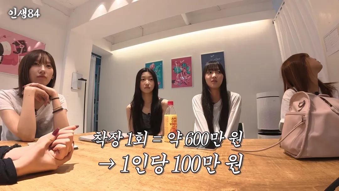 비인기 아이돌이 행사할때마다 적자라고 말하는 이유 ㄷㄷ (11/16)