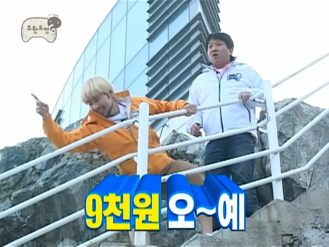 광어 역경매하는 노홍철.jpg (10/16)