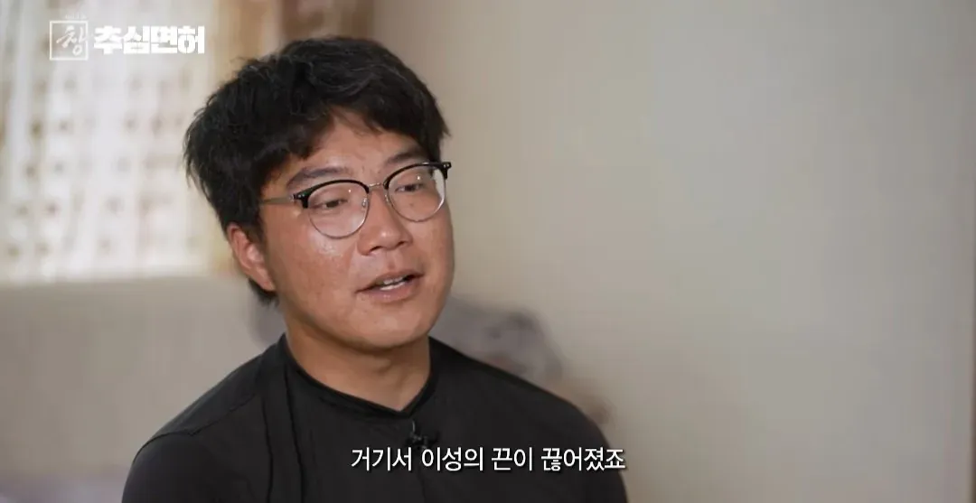 불법 대출 빌리면 진짜 인생 ㅈ되는 이유 (17/20)