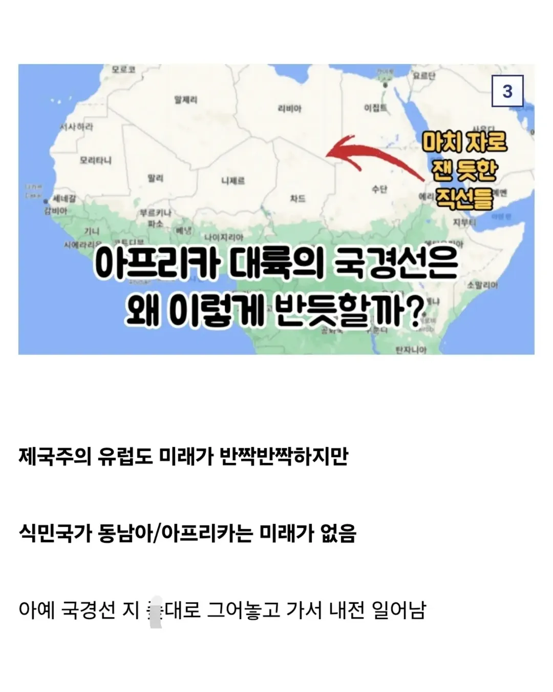 "역사를 잊은 민족에게 미래는 과연 없을까?".jpg (4/15)