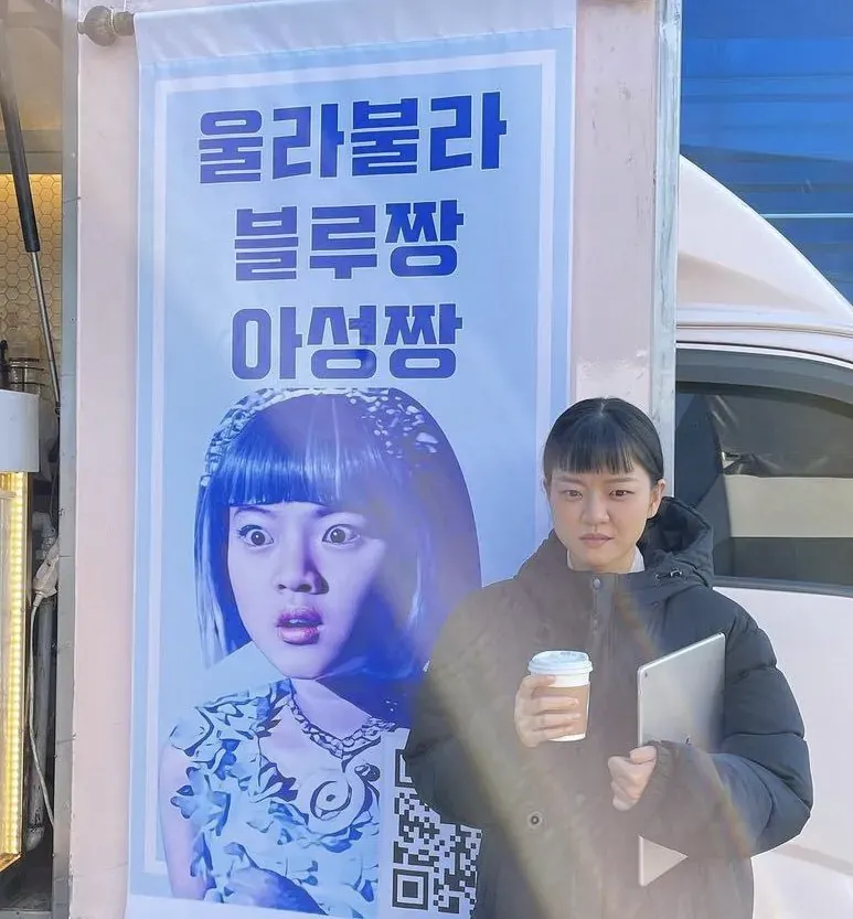 고아성 흑역사가 전편 업로드 (5/5)