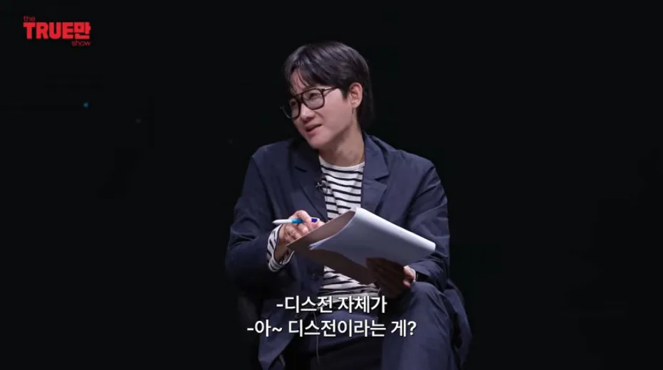 김하온에게 물어본 스윙스vs빅나티 (12/16)