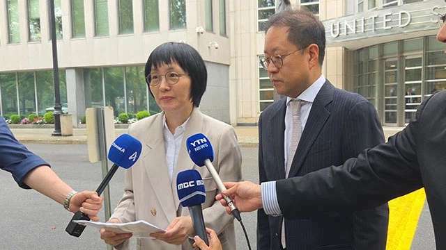 로비할 때는 ‘미국 기업’이라더니…쿠팡, 미국 법정에서 ‘한국 플랫폼’ 주장 (2/4)