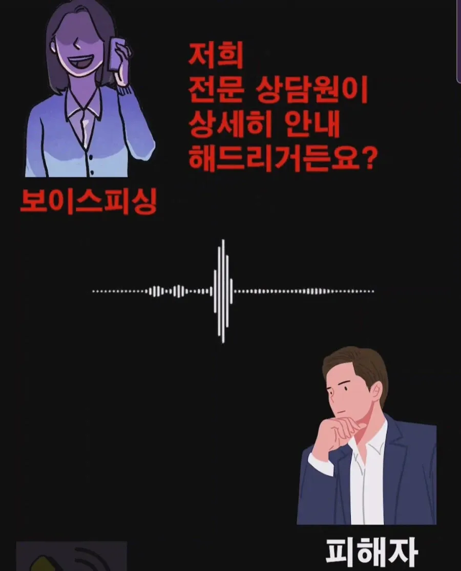 지금 발음이 좀 이상하셔서.. 한국인 맞으세요?? (5/9)