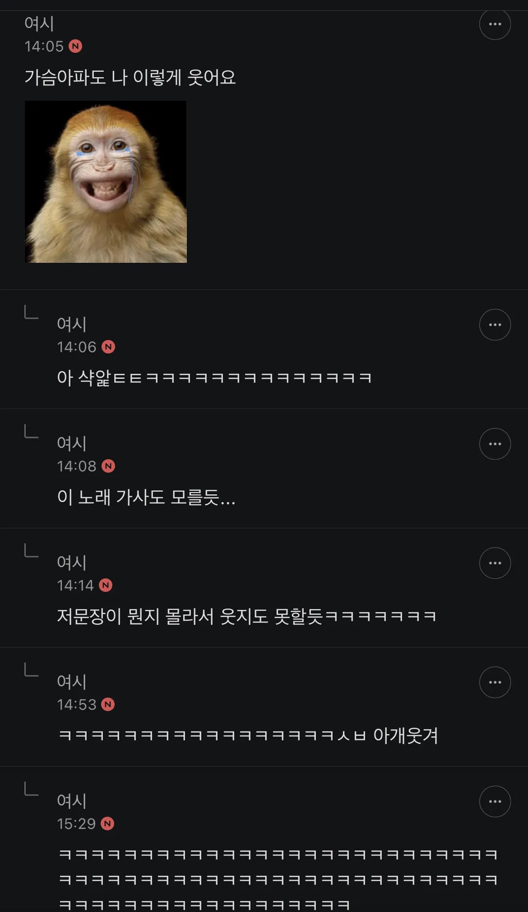 팀원들 92년생인데 늙어서 말안통함..jpg (5/6)