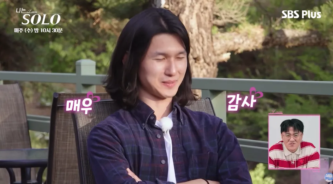 최커 될거 같다는 이번 나솔 영식-영숙.jpg (17/18)