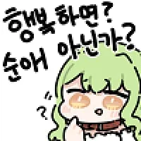 "도와줄 테니까, 천천히 떠올려보자?" (5/5)