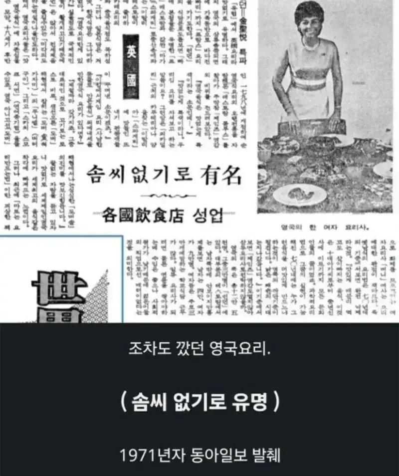 한국이 가난한 시절에도 깠던 것 (3/3)