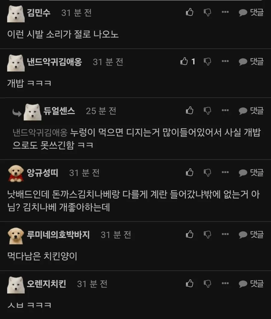 요리도중에 이야기하면 절대 안되는 이유..jpg (2/2)