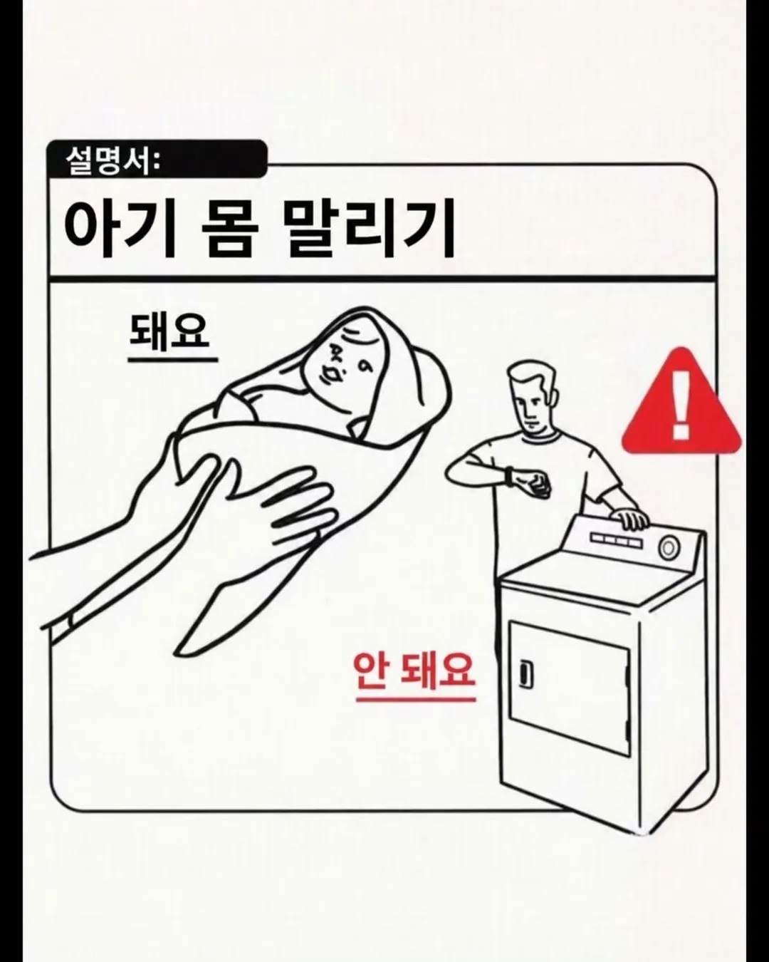 육아 가이드.jpg (5/12)