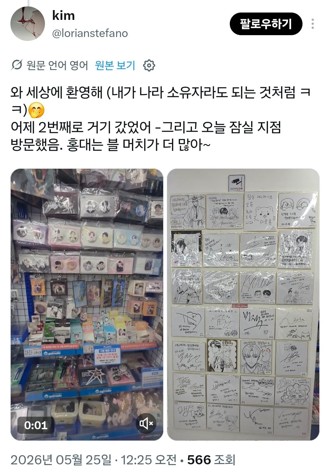 의외로 이 이유로 한국 여행오는 외국인들 꽤 많음 (11/18)