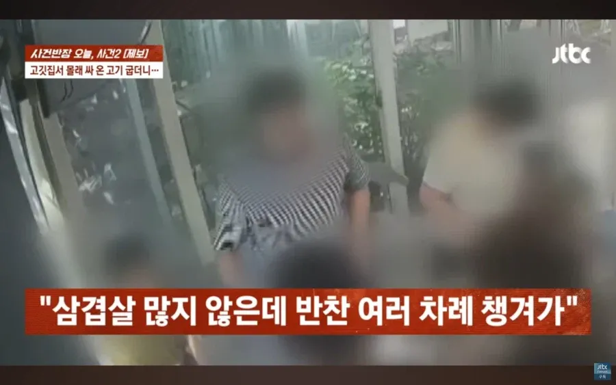 대한민국 진상 근황.jpg (8/19)