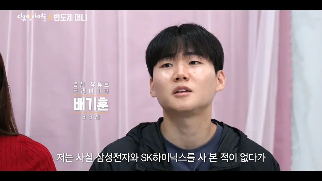 반도체 사이클 타고 1억 넘게 벌었다는 슈카월드 니니 (12/20)