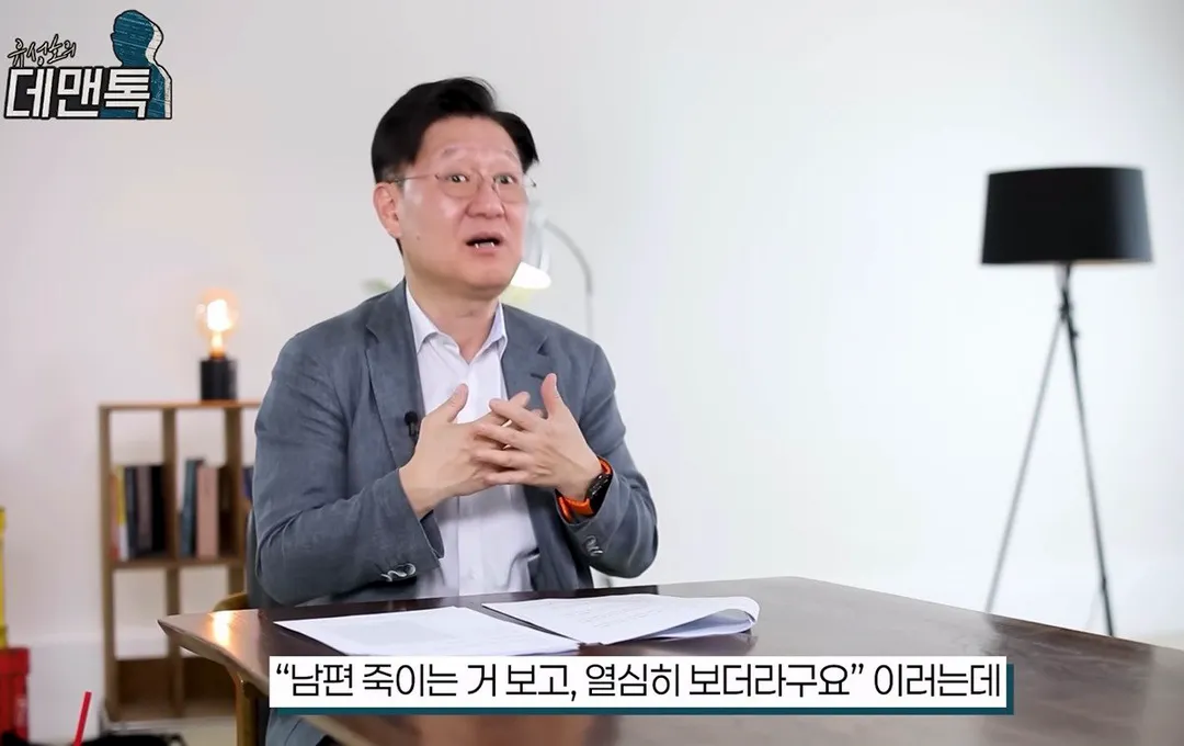범죄 관련 콘텐츠를 소비하는 성별 중 73%가 여자라고 함 (3/5)