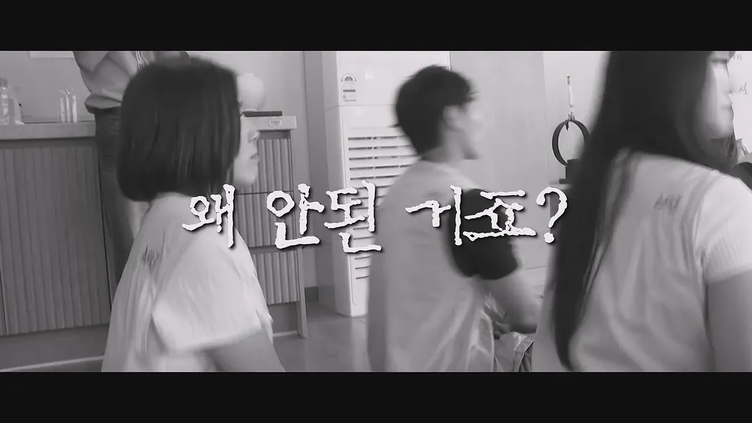 소개팅'나는절로' 지웠했지만 서류탈락에 절에 따지러간 이따끔 기자 (7/20)