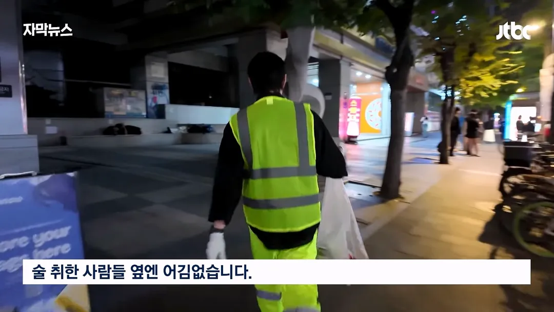 쓰레기 문제로 심각하다는 홍대 근황 (7/20)