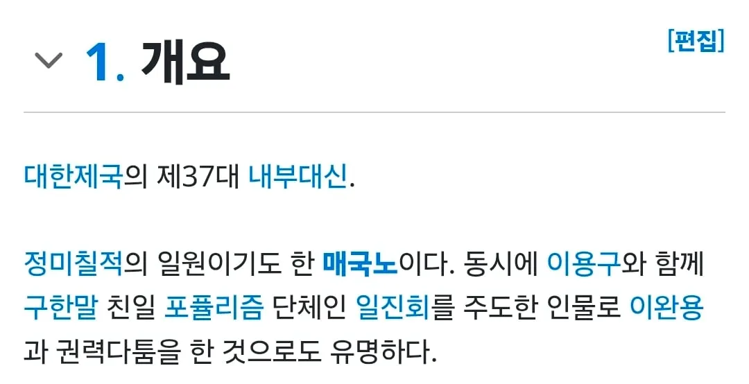 광복은 우리 힘으로 이뤄낸 것이 아니라 미국이 핵떨궈서 일본이 항복한거잖아요 (17/20)
