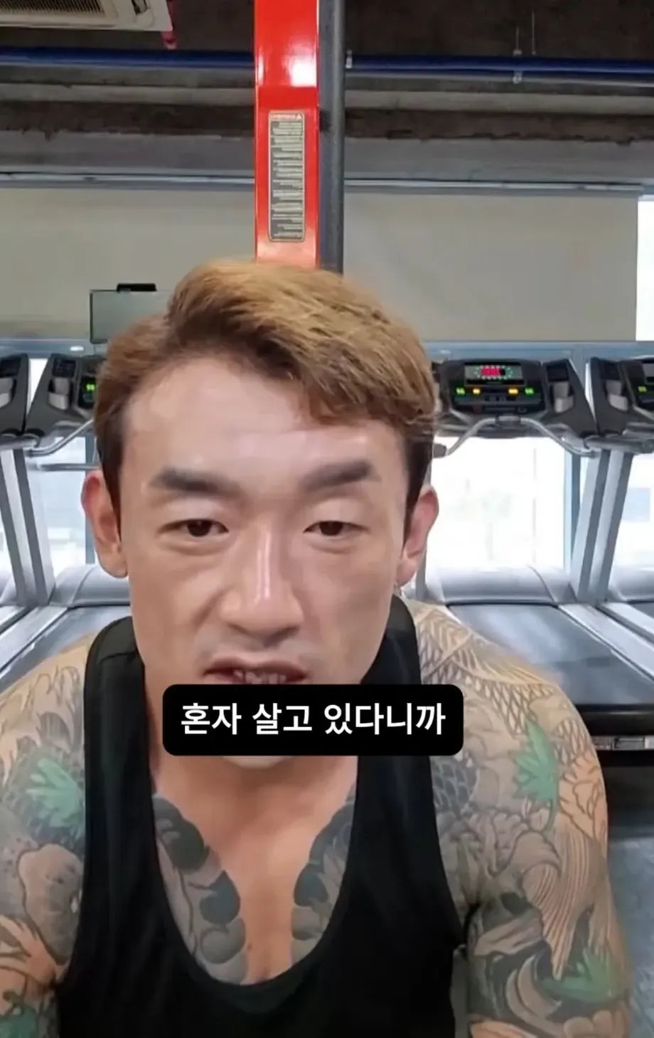 문신충이라고 하는 사람에게 일침하는 문신남.jpg (4/9)