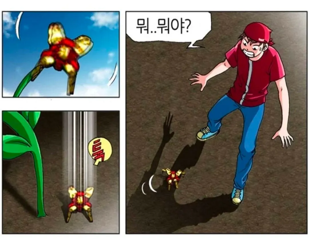야생화 향기를 함부로 맡으면 안되는 이유.jpg (2/5)