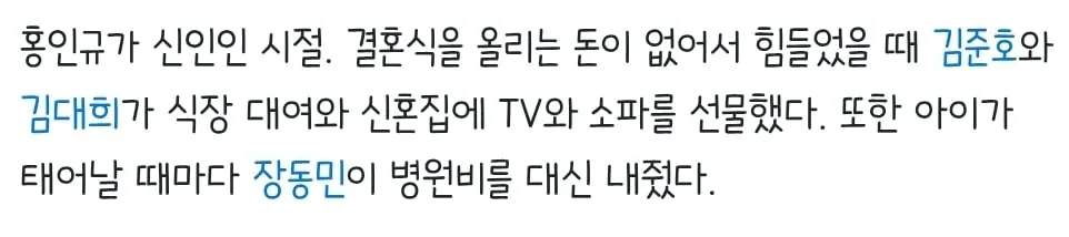 개콘 슬픔배틀 1위의 위엄 (2/2)