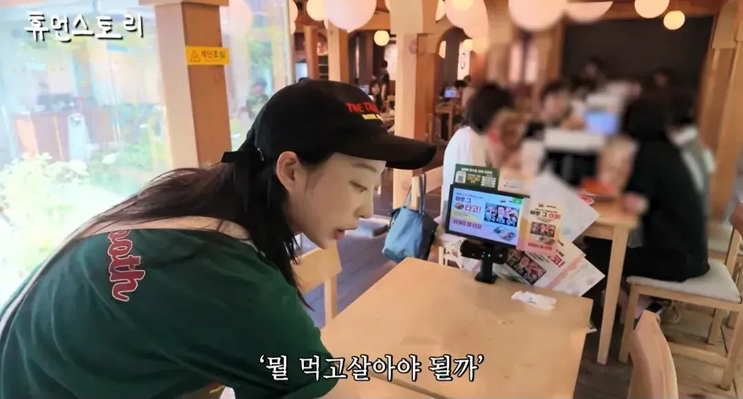 타코집 사장님 됐다는 EXID 혜린 (10/16)