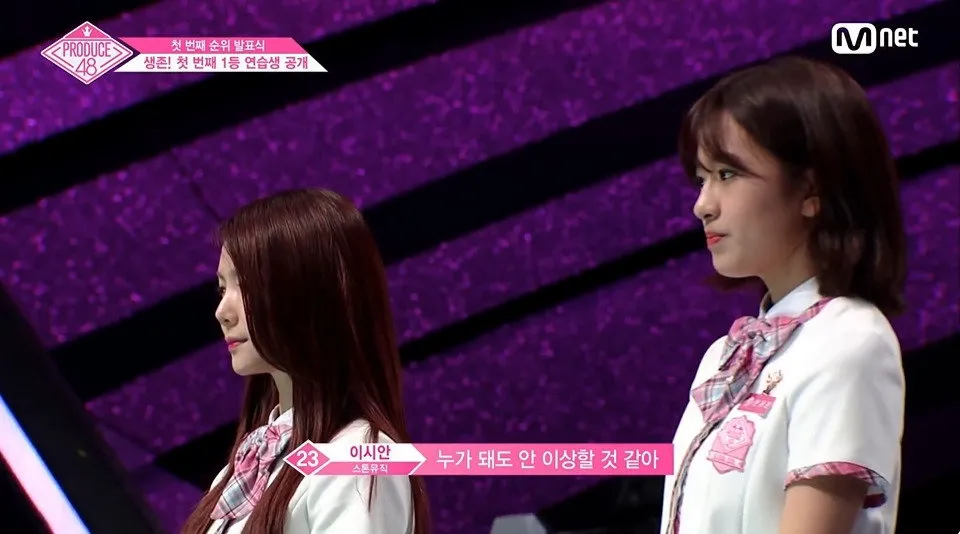 프듀48에서 1위 가장 많이 했는데 조작으로 탈락한 사람 (4/20)