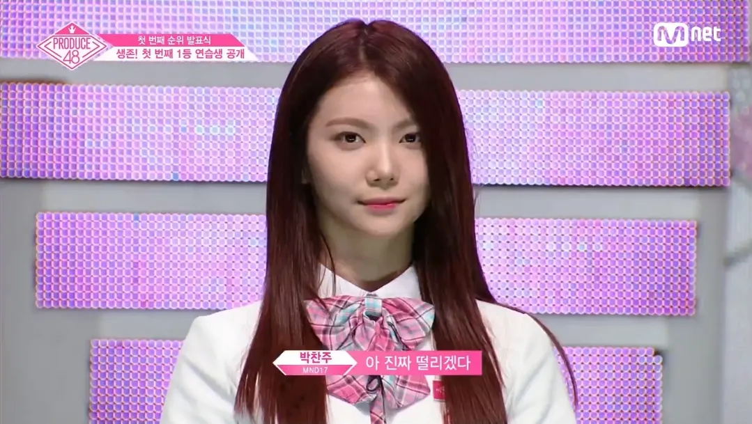 프듀48에서 1위 가장 많이 했는데 조작으로 탈락한 사람 (1/20)