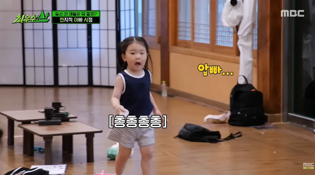 붐 DNA 그대로 빼다 박은 붐 딸.jpg (2/12)