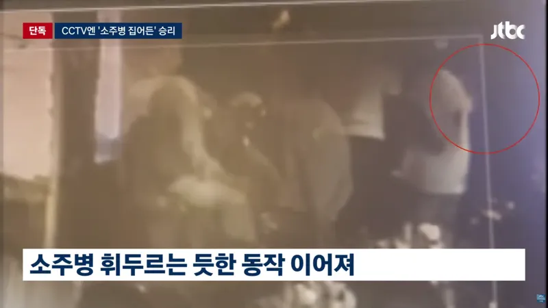 '소주병 집어든' 승리가 뱉었다는 말 (6/11)