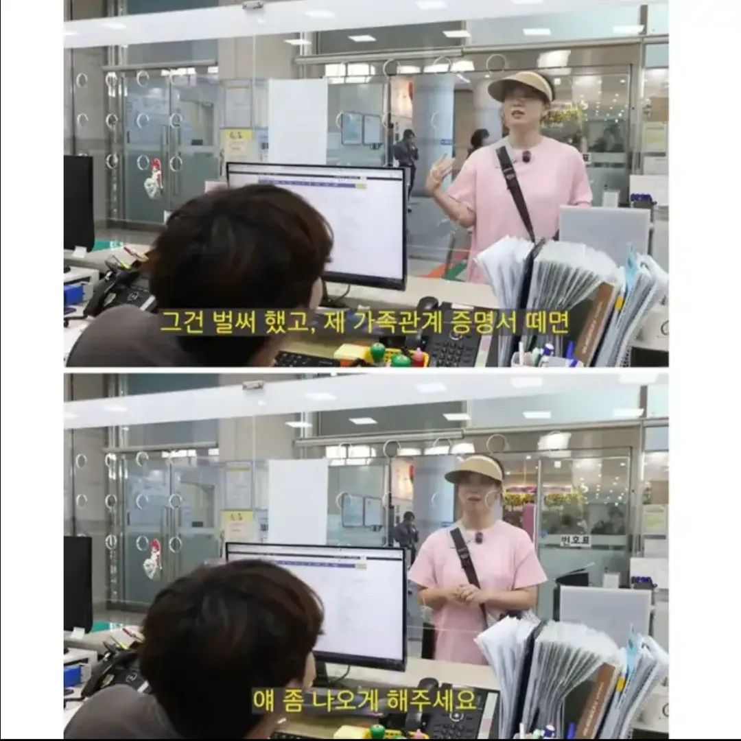 구청 악성민원 근황.jpg (2/6)