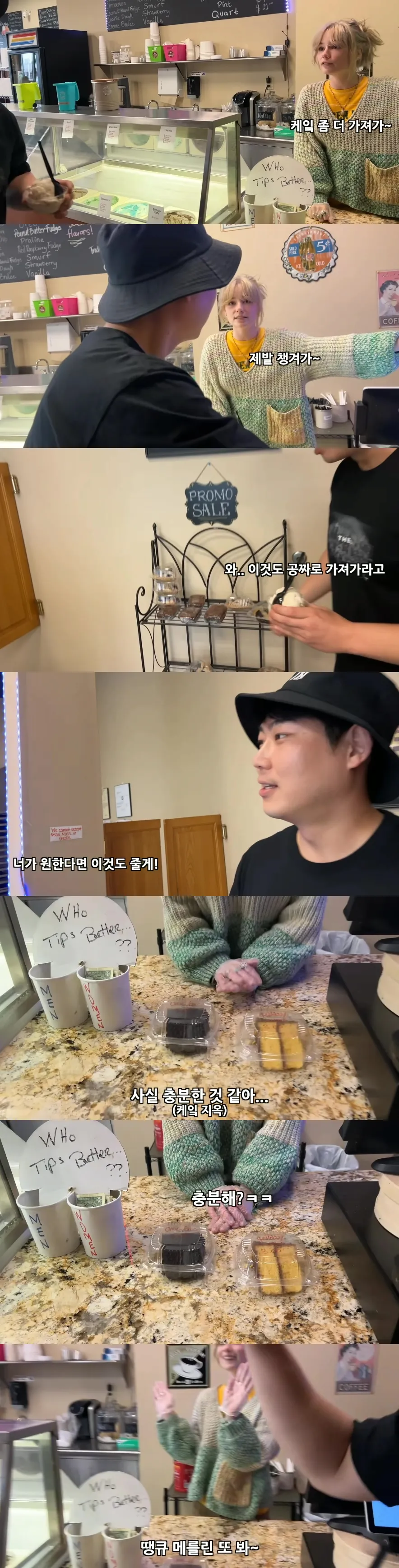 미국의 정에 감동 받은 유튜버.jpg (5/5)