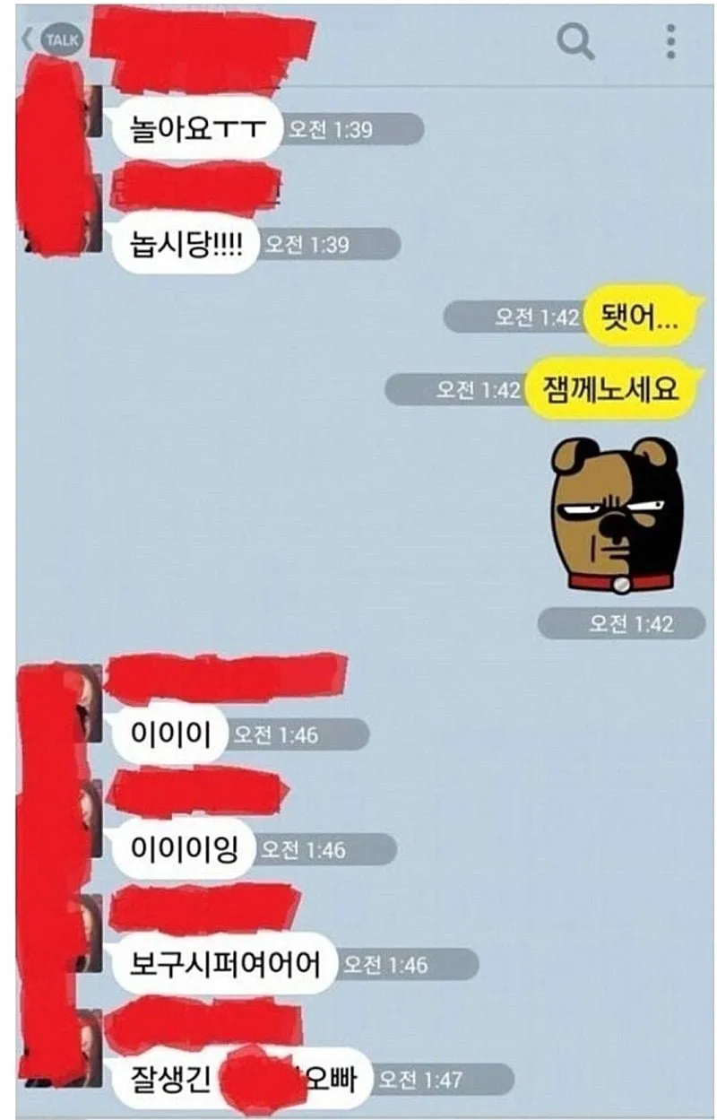 우리는 모르는 잘생긴 남자의 삶 (3/7)