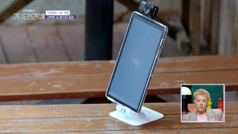 이상형 토미에 닮은 연프 메기 등장에 눈 뒤집힌 기안84 (17/20)