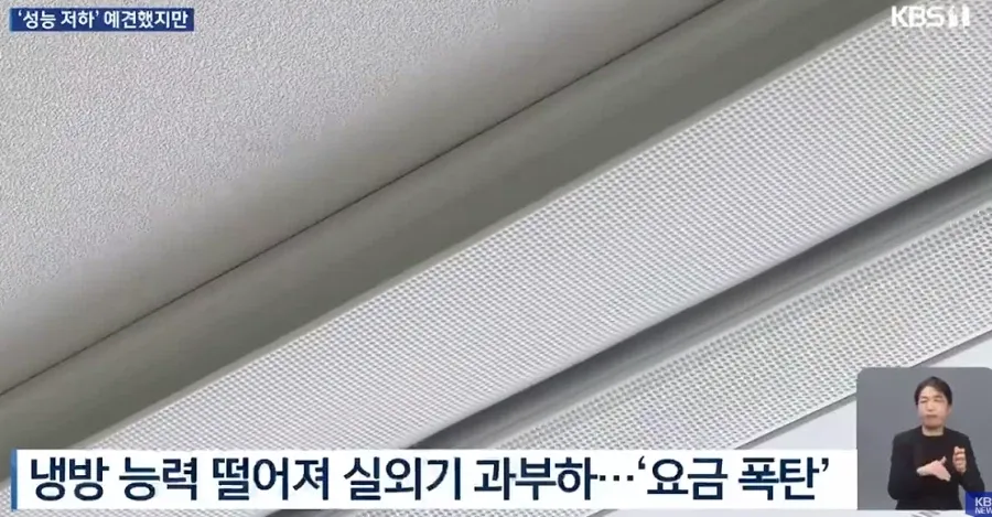 신축 아파트 에어컨 (2/3)