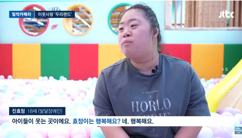 배우 임채무 두리랜드 근황.jpg (3/15)